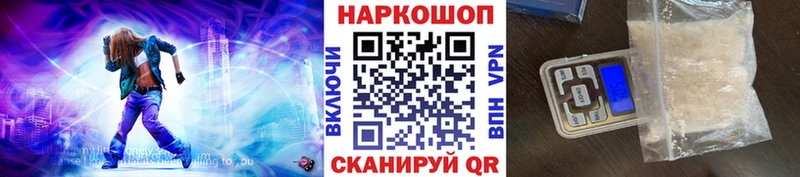 Что такое Элиста Cocaine АМФ ГАШ Конопля Меф мяу мяу