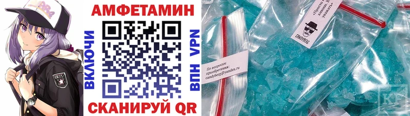 сайты даркнета наркотические препараты  Элиста  АМФ Premium 