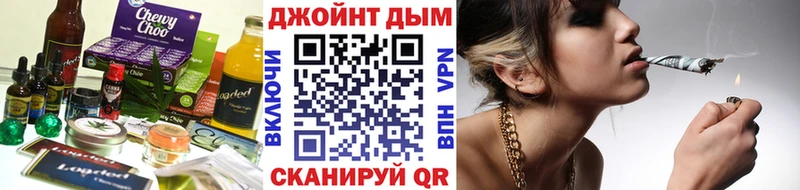 Cannafood конопля  купить наркотики сайты  Элиста 