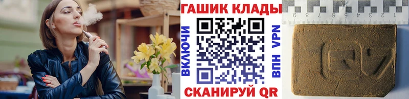 Гашиш гарик  Элиста 