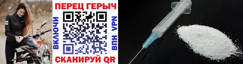 Героин гречка  маркетплейс какой сайт  Элиста 