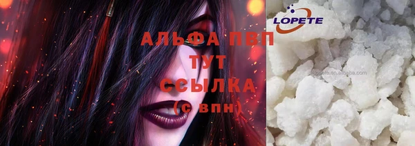 COCAINE Лагань