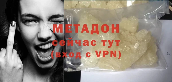 меф Ладушкин