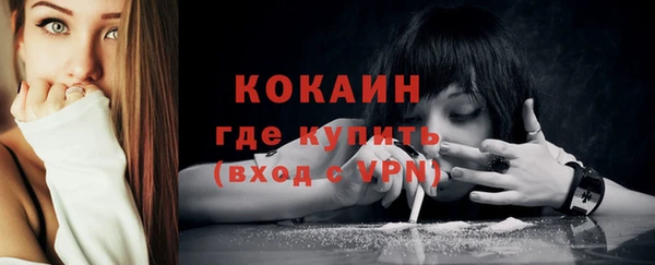 COCAINE Лагань