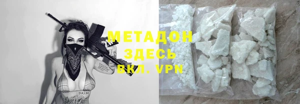 MDMA Premium VHQ Тольятти