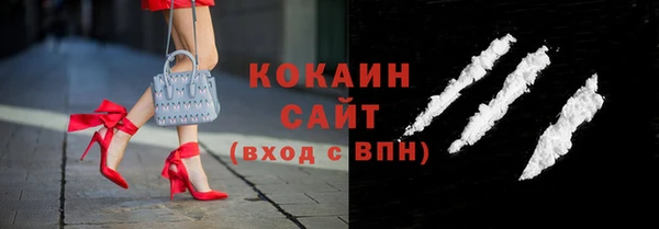 кокаин колумбия Лабытнанги