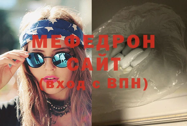 меф Ладушкин