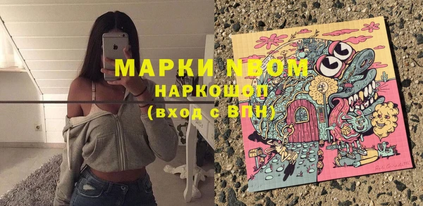 меф Ладушкин