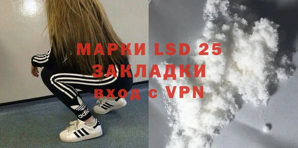 гашишное масло Барнаул