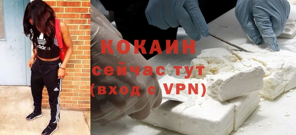 кокаин колумбия Лабытнанги