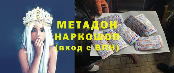 кристаллы Ижевск