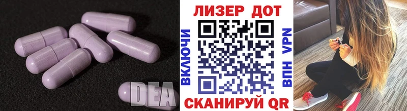 ЛСД экстази кислота  Элиста 