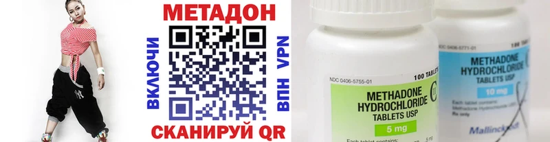 Метадон VHQ  Элиста 