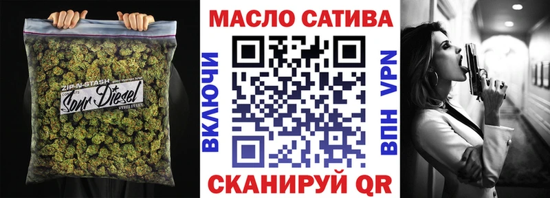 Дистиллят ТГК вейп  Элиста 