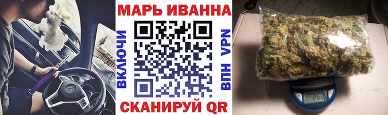 Бошки марихуана VHQ  Элиста 